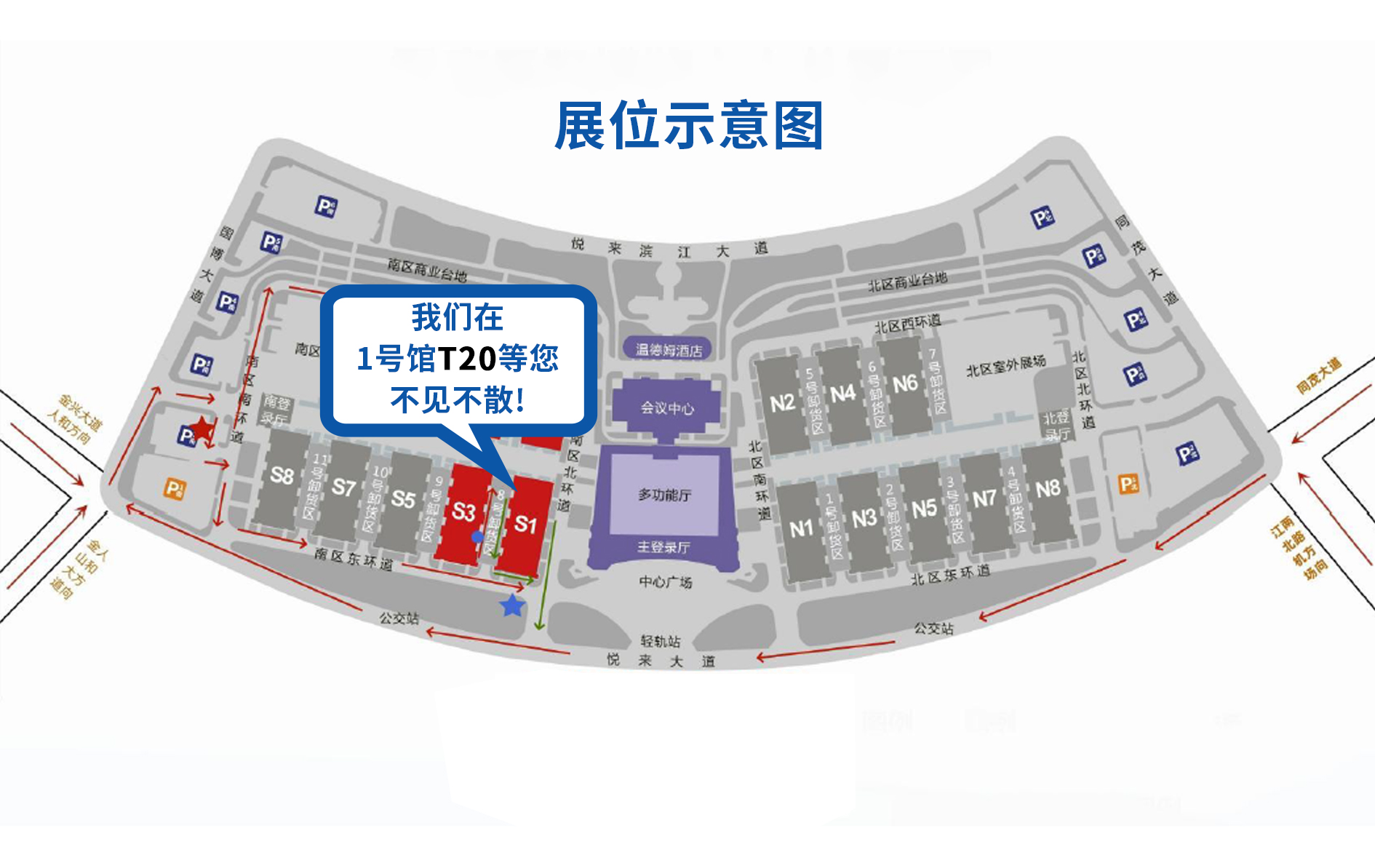 展位示意.jpg 展位示意.jpg