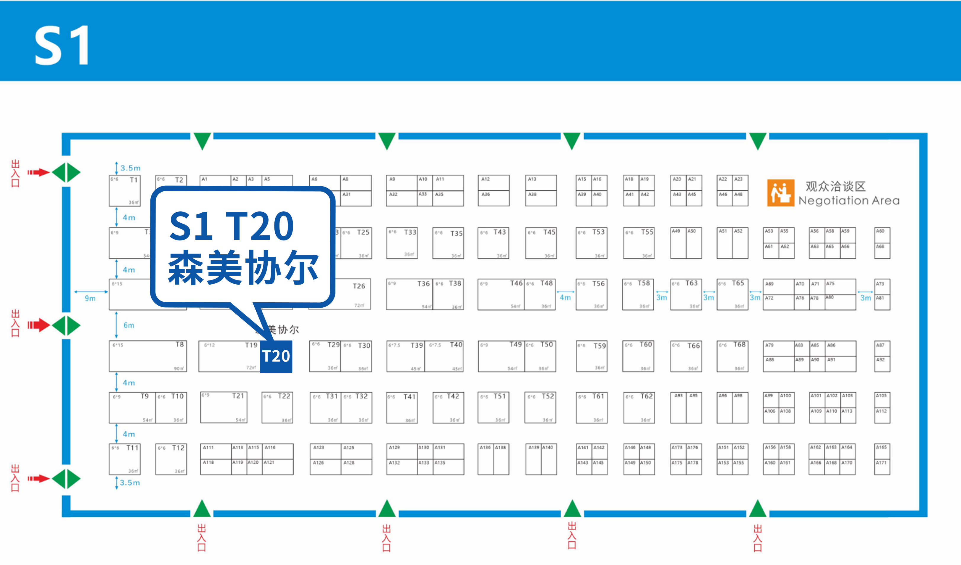 展位10.jpg 展位10.jpg